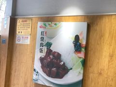 -田老师红烧肉(朝阳建外东区店)