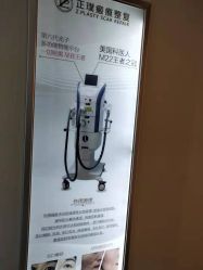 -正璞医疗美容·皮肤修复·微整注射