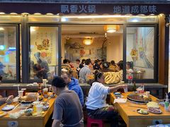 -飘香火锅(玉林西路店)
