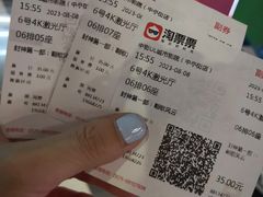 -UL城市影院(中亭街店)