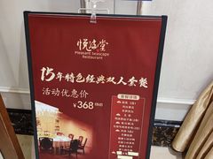 -悦海堂(金融街购物中心店)