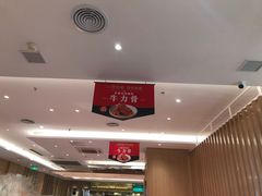 -西贝(金桥店)