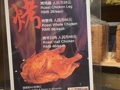 -丽都DELICATESSEN熟食店
