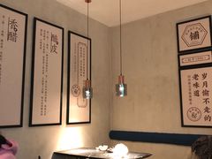 大堂-清真盛志望麻酱酿皮·非遗老字号