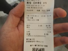 -厝内小眷村(新北万达店)