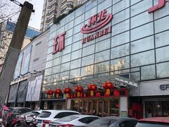 -南京环北服装批发市场