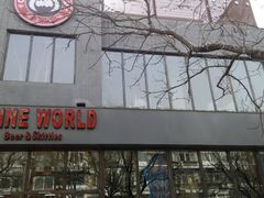 android_upload_pic-网友电竞网咖(望京店)