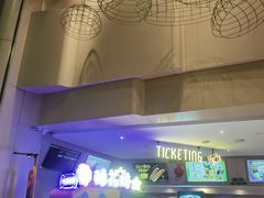 -博纳UA东方宝泰电影城