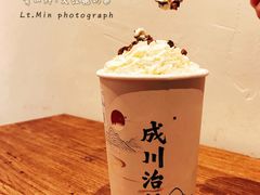 青山外.大红袍奶茶-成川茶店·潮汕工夫浓茶(万象店)