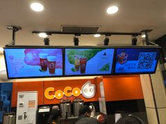 -CoCo都可(西安路民勇店)