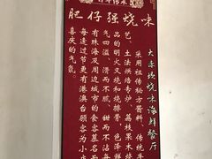 -大赤坎肥仔强烧味海鲜餐厅(大赤坎店)