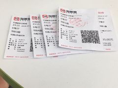 -天幕新彩云国际影城(激光巨幕店)