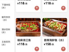 -阿明烧烤·烤鱼·小龙虾(水清路店)