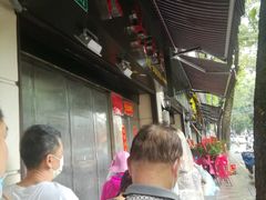 -永兴烧腊