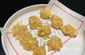 Wasabi Sea Urchin Salad Shrimp