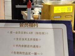 -木沐影咖(鑫乐汇购物广场店)