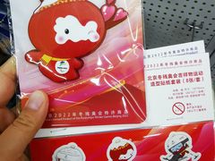 -千纸鹤办公文具超市