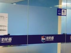 -福州新航道雅思·托福·留学·小语种培训(东街口校区)