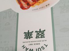 -翠华餐厅(香港国际机场店)