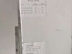 -燕化游泳馆
