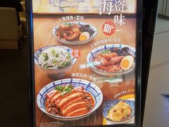 -大家乐(广州荔湾领展广场店)