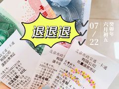 -市政交通一卡通(西单客服中心)