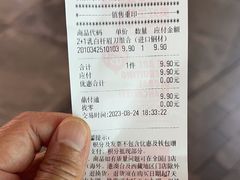 -名创优品(山东青岛华润万象城店)