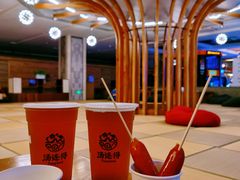 -汤连得温泉馆(宝山店)