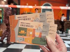 -瑞虹新天地月亮湾