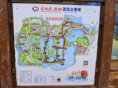 -云南民族村
