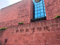 -玲又珑美食(盘福路店)