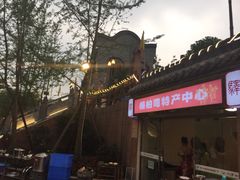 -楠柏弯休闲山庄(梨花溪店)