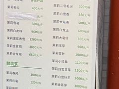 -张一元(总店)