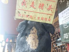 -水磨古镇