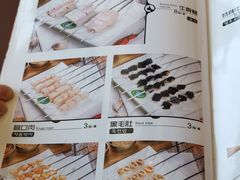 -河坝烧烤串城(金达莱店)