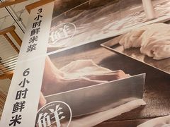 -小满手工粉(上海月星环球港店)