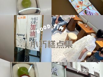 手工糯米团子来一份在夫子庙3块钱一个️