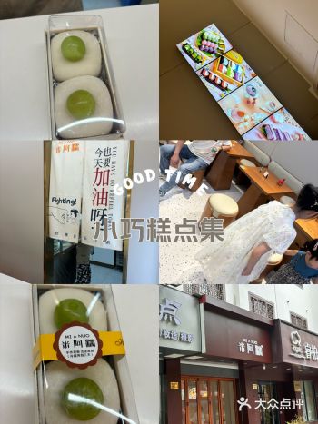 手工糯米团子来一份在夫子庙3块钱一个️