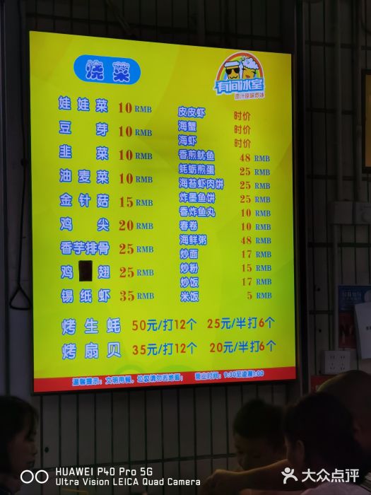 有间冰室(侨港风情街店)图片