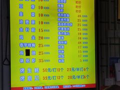 -有间冰室(侨港风情街店)