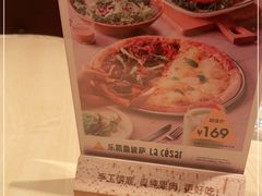 -乐凯撒披萨(正佳广场店)