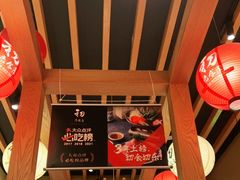 大堂-初居食屋日式料理(万象城购物中心店)