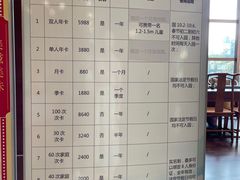 -威海天沐温泉度假区