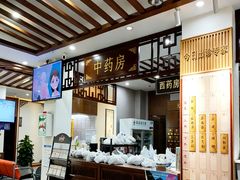 -深圳安仁堂中医·推拿按摩·肩颈调理