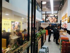 -骨大叔酱大骨自助火锅(东街口店)