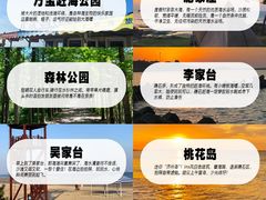 -日照灯塔风景区