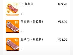 -潮发潮汕牛肉店(永庆坊店)