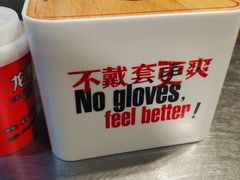 -龙巢盱眙龙虾·牛蛙·烧烤宵夜(八卦岭店)
