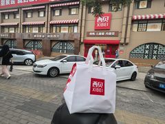 -西贝(六里桥旗舰店)