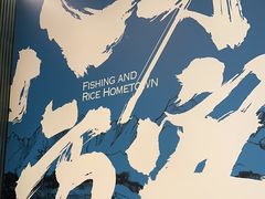 -小户人家(循礼门南国中心店)